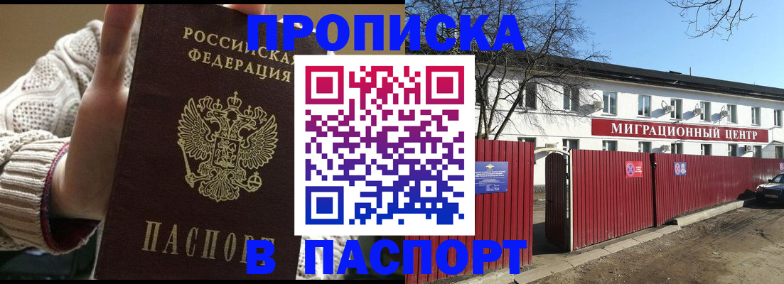 временная регистрация поиск в Когалыме