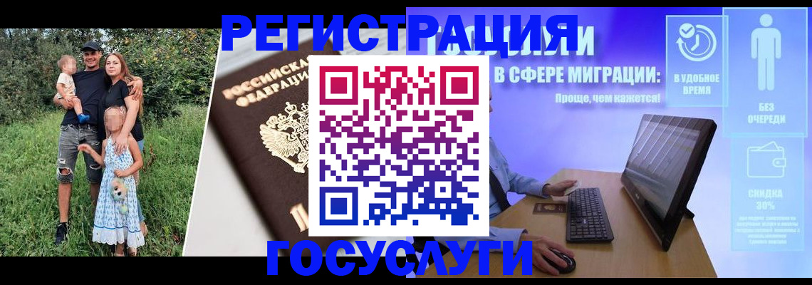 прописка паспорт в Когалыме