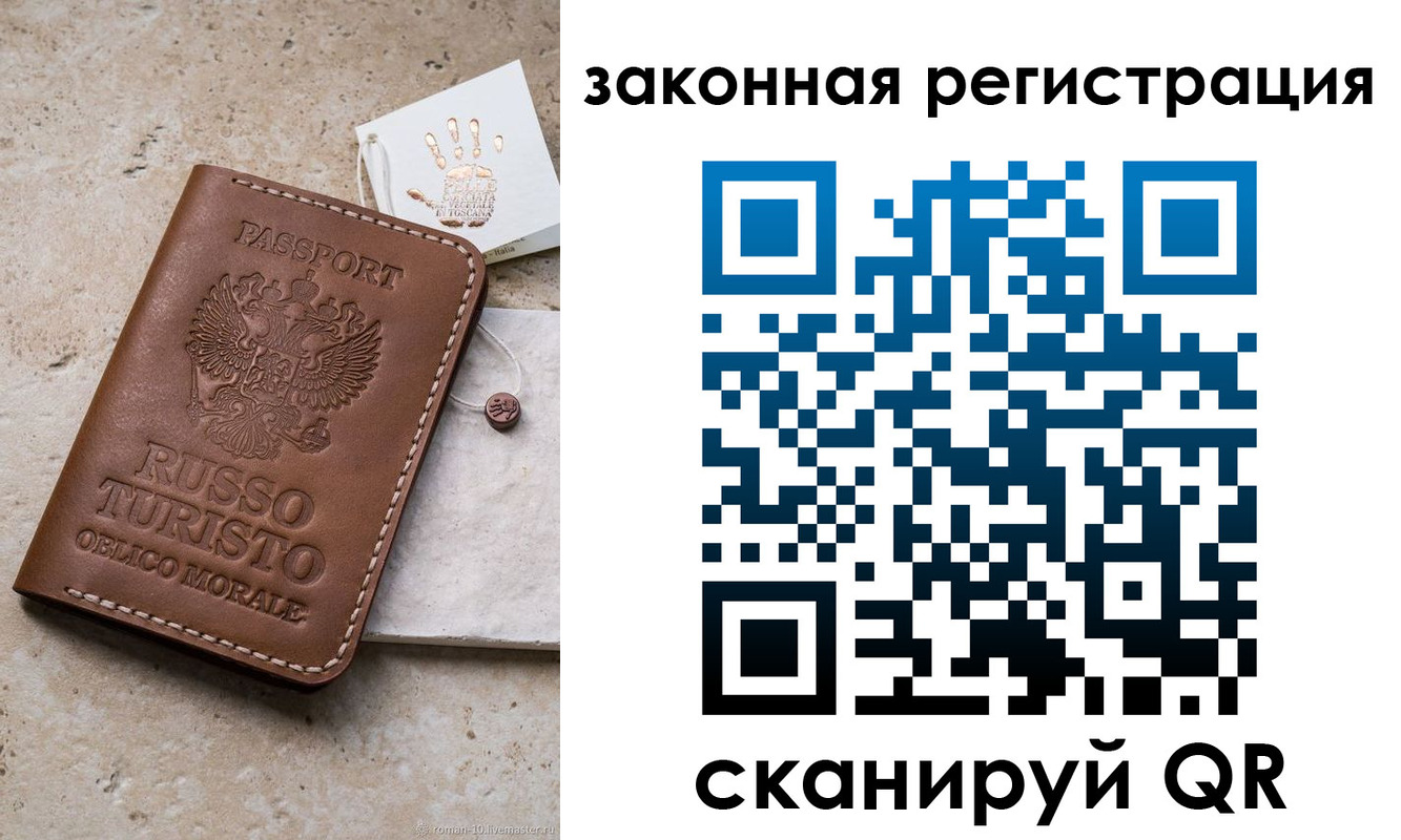 найти адрес прописки в Когалыме