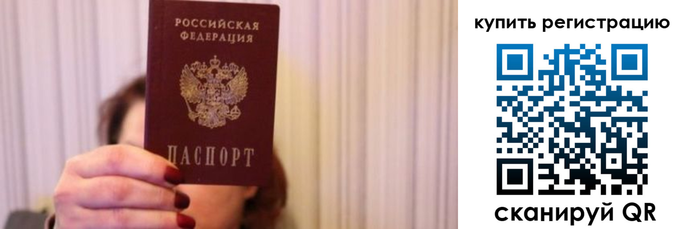временная регистрация госуслуги в Когалыме