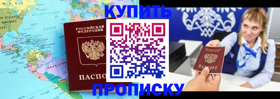временная регистрация поиск в Когалыме