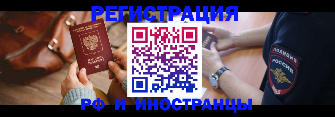 регистрация для дет. сада в Когалыме