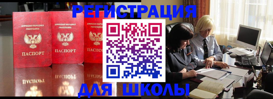 миграционный учет в Когалыме